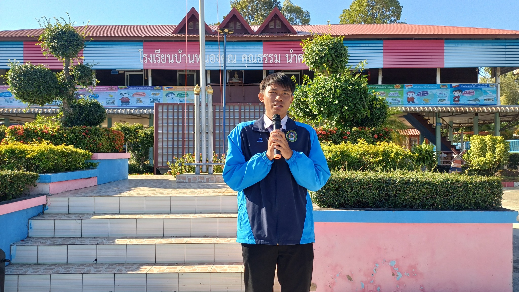 โรงเรียนบ้านหนองคูณ ยินดีต้อนรับ นายธนาธิป หลวงสนาม (ครูพี่เจ๋ง) นักศึกษาฝึกประสบการณ์วิชาชีพครู วิชาเอกพลศึกษา