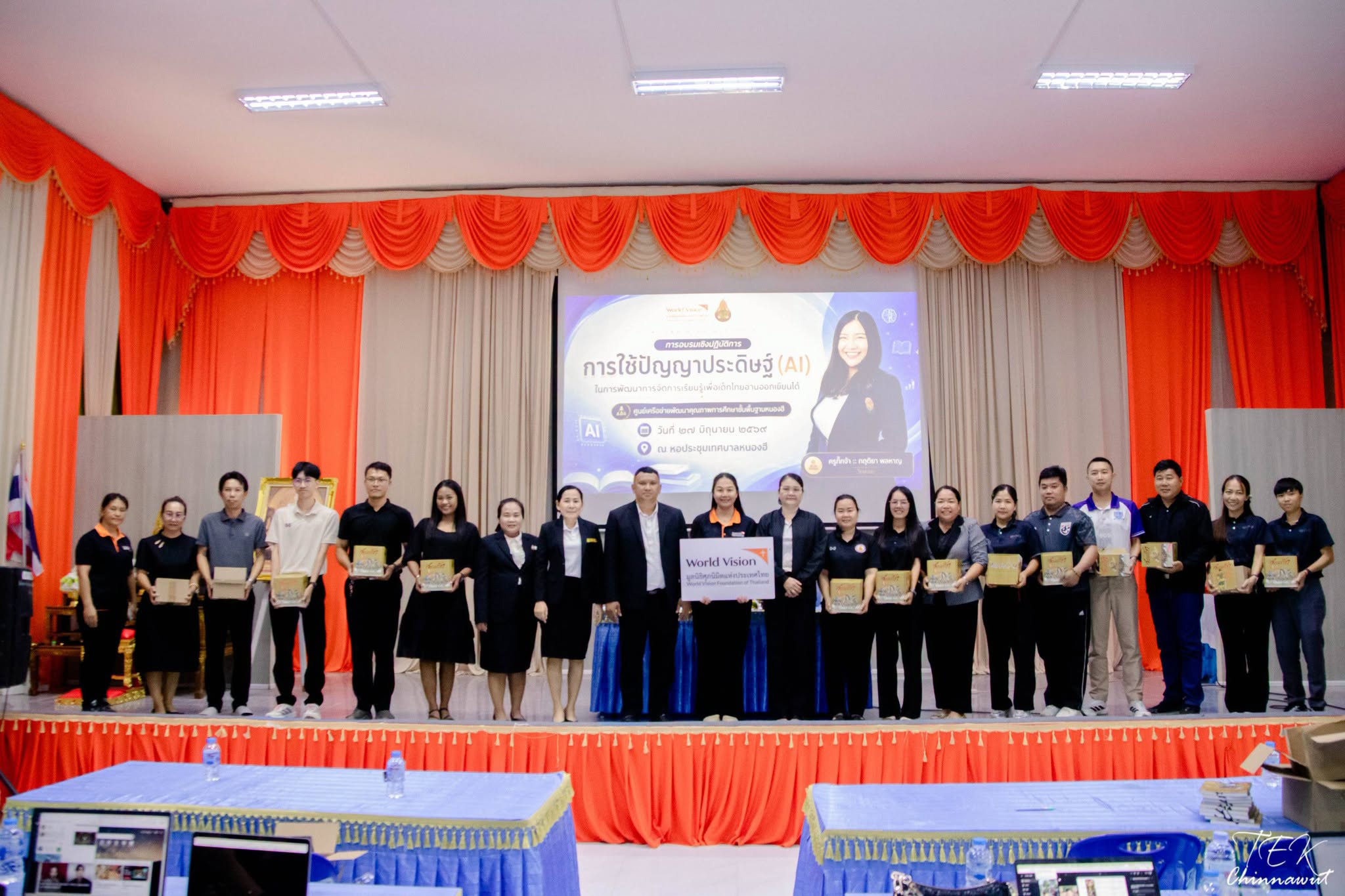 วันเสาร์ ที่ 27 มิถุนายน 2569 โรงเรียนบ้านหนองคูณ นำโดย ท่าน ผอ. สรรเสริญ กลิ่นพูน ผู้อำนวยการโรงเรียน พร้อมด้วยตัวแทนคณะครูและบุคลากร ทางการศึกษา โรงเรียนบ้านหนองคูณ เข้าร่วมอบรม #การใช้ปัญญาประดิษฐ์AI ในการพัฒนาการจัดการเรียนรู้เด็กไทย อ่านออกเขียนได้ ร่วมกับ #มูลนิธิศุภนิมิตแห่งประเทศไทย คณะครูและบุคลากรทางการศึกษา ศูนย์เครือข่ายพัฒนาคุณภาพการศึกษา ขั้นพื้นฐานหนองฮี ณ หอประชุมเทศบาลตำบลหนองฮี