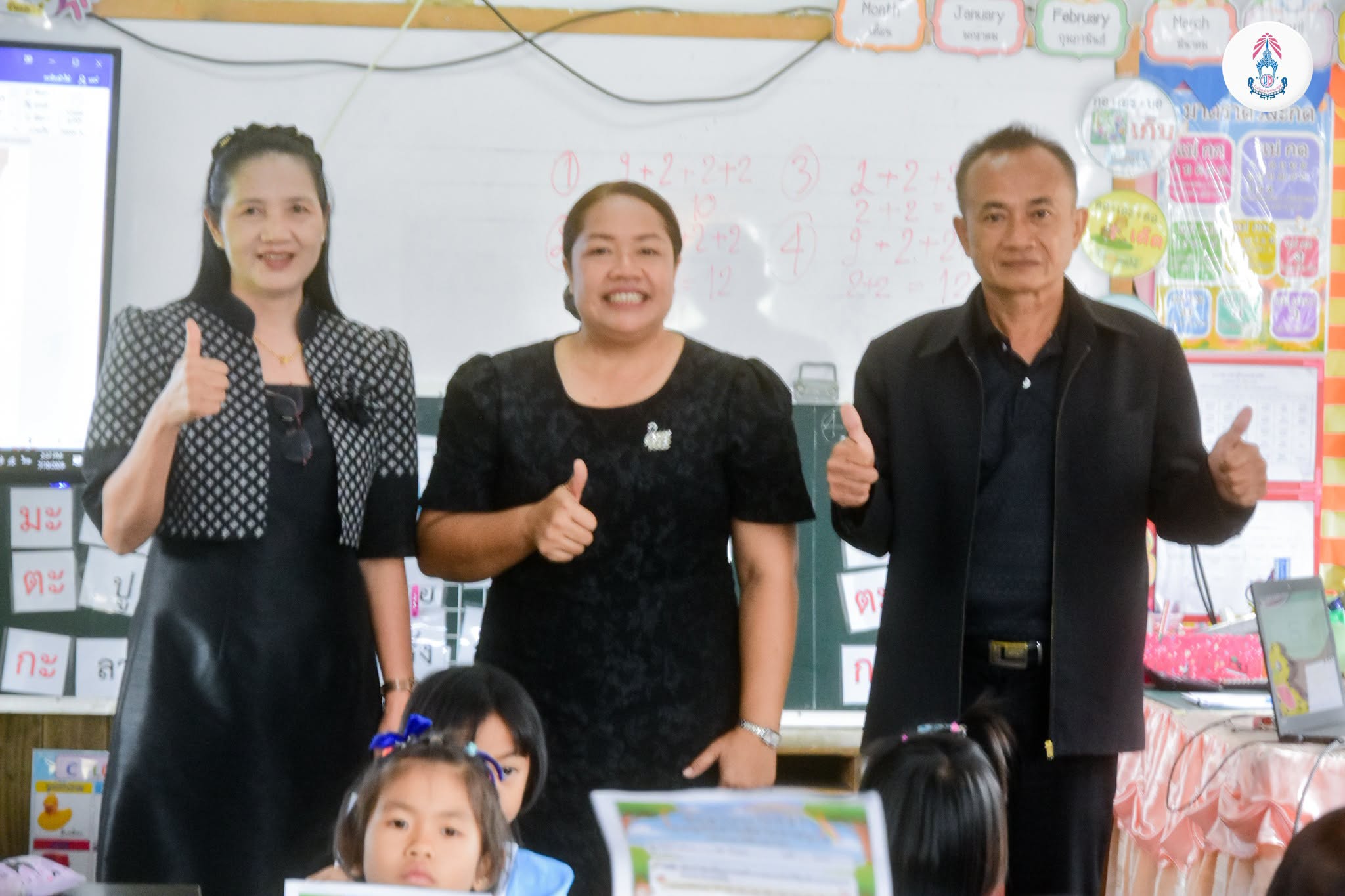 Open Class ห้องเรียนชั้นประถมศึกษาปีที่ 1 วิชาภาษาไทย จัดการเรียนรู้โดยคุณครูอุลัยพร หินซุย​ ให้กับคณะกรรมการนิเทศเชิงรุกปลุกพลังครู สู่คุณภาพผู้เรียน ระยะที่ 1 ปีการศึกษา 2569 จากสำนักงานเขตพื้นที่การศึกษาประถมศึกษาร้อยเอ็ด เขต 2 เมื่อวันที่ 10 กรกฎาคม 2569 ขอบคุณคำแนะนำจากคณะกรรมการนิเทศฯ เพื่อยกระดับคุณภาพการจัดการเรียนรู้ให้ดียิ่งขึ้น ขอบคุณครับ #SLCครั้งที่4ปีงบประมาณ2569