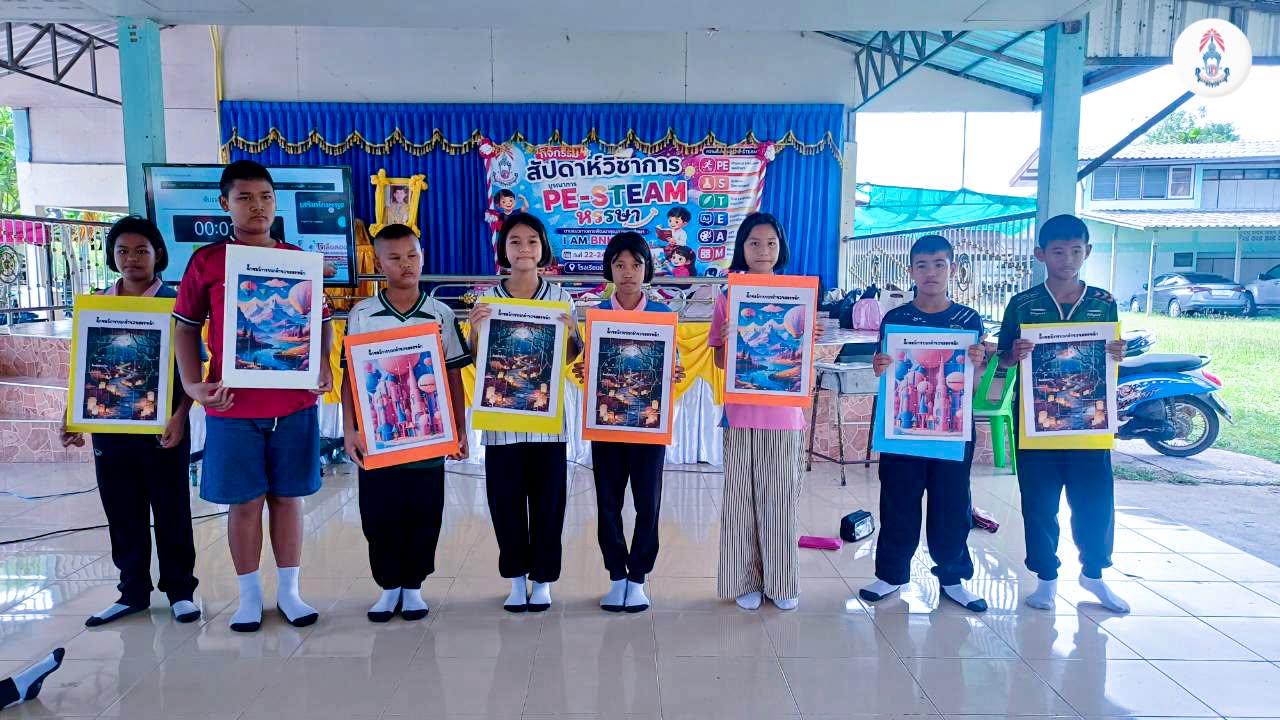 ประมวลภาพบรรยากาศ กิจกรรมสัปดาห์วิชาการ บูรณาการ PE-STEAM หรรษา ตามแนวทางการพัฒนาคุณภาพการศึกษา I AM BNK Model วันพฤหัสบดี ที่ 23 กรกฎาคม 2569 กิจกรรมกลุ่มสาระการเรียนรู้คณิตศาสตร์ ครูผู้ดูแลกิจกรรม คุณครูสุมานี กลิ่นพูน คุณครูหนูเพียร โภชะโน