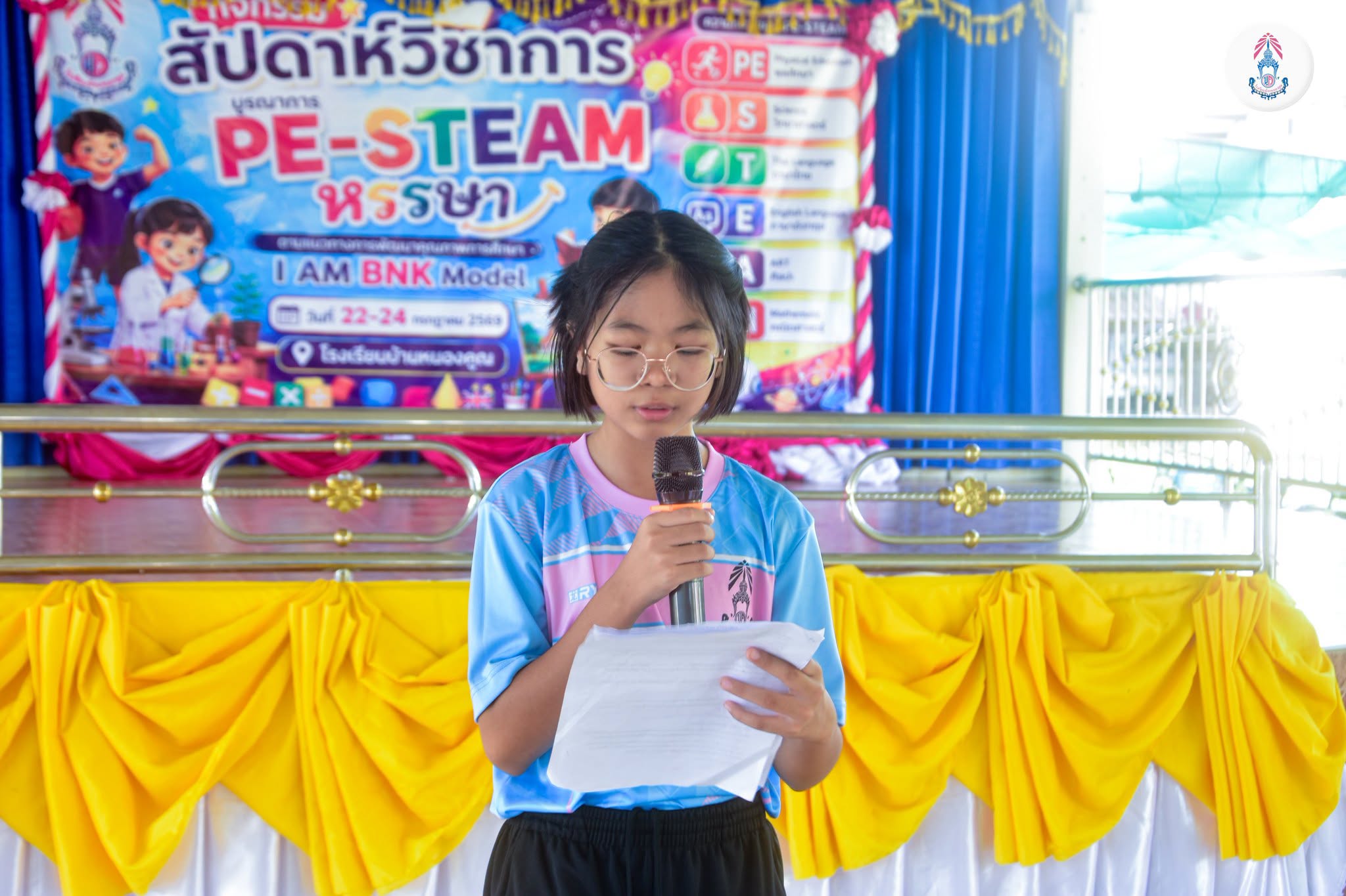 กิจกรรมประกวดชุดรีไซเคิล กลุ่มสาระการเรียนรู้วิทยาศาสตร์ สัปดาห์วิชาการบูรณาการ PE-STEAM หรรษา I AM BNK Model​ 2026
