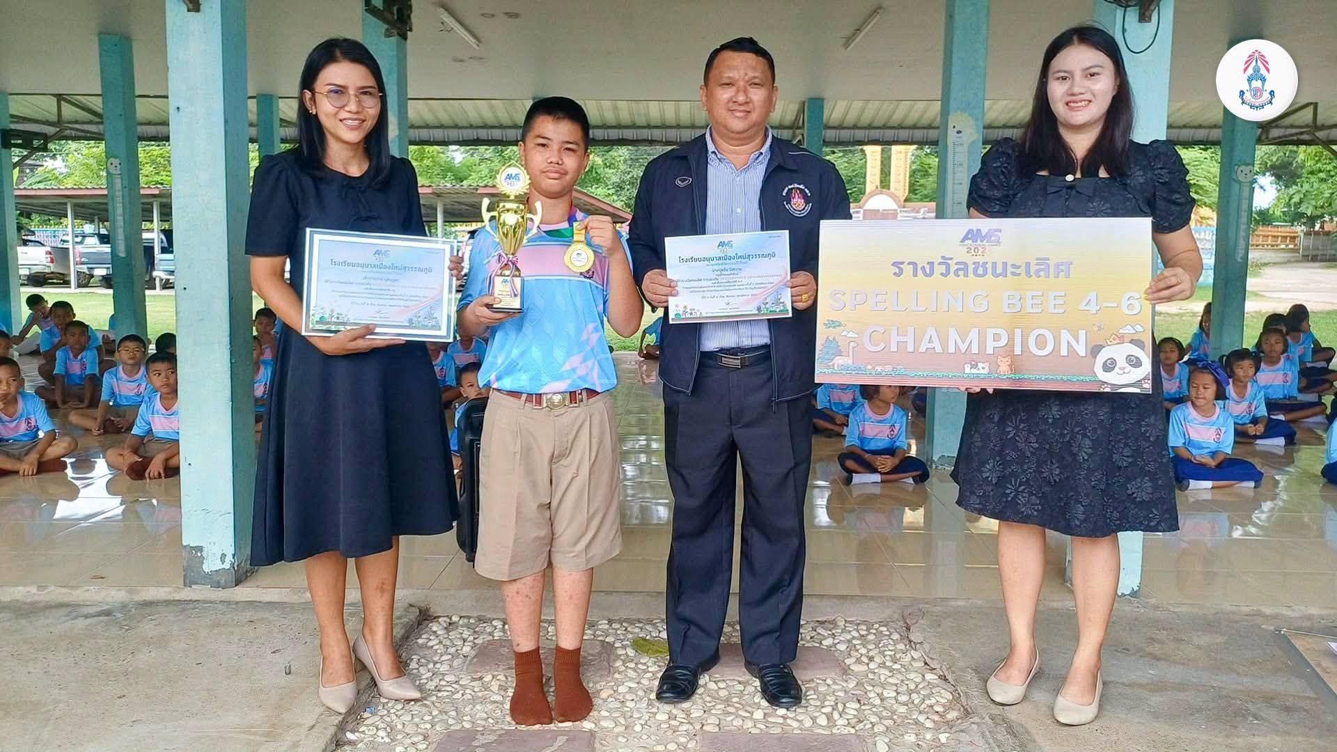 โรงเรียนบ้านหนองคูณ จัดกิจกรรมมอบรางวัลแก่นักเรียนที่เข้าร่วมแข่งขันทักษะวิชาการ ณสนามแข่งขันโรงเรียนต่างๆที่ผ่านมา มอบโดย ผอ.สรรเสริญ กลิ่นพูน ผู้อำนวยการโรงเรียน พร้อมให้โอวาทในการดำรงตน สร้างแรงบันดาลใจ ให้เป็นผู้มีทักษะ มีความรู้เพิ่มพูนยิ่งขึ้นไป