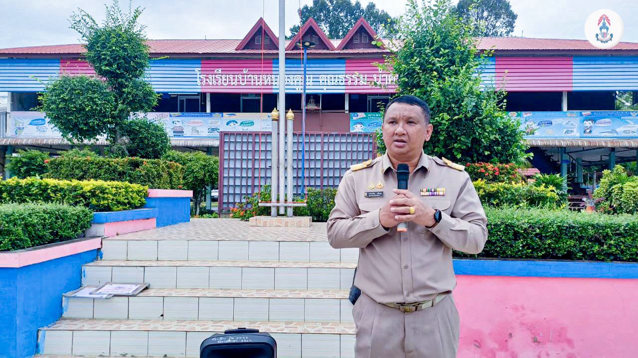 วันจันทร์ ที่ 24 สิงหาคม พ.ศ.2569 ผอ.สรรเสริญ กลิ่นพูน ผู้อำนวยการโรงเรียนบ้านหนองคูณ พบปะให้โอวาทนักเรียนในกิจกรรมหน้าเสาธง พร้อมมอบถ้วยรางวัลแก่นักกีฬาหนองคูณอะคาเดมี่ ที่ได้รับรางวัลต่างๆ จากการเข้าร่วมแข่งขันในสัปดาห์ที่่ผ่านมา
