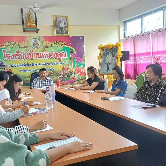 ประชุมเตรียมการก่อนเปิดภาคเรียนที่ 22568
